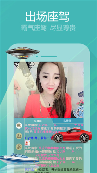 聊聊视频截图3
