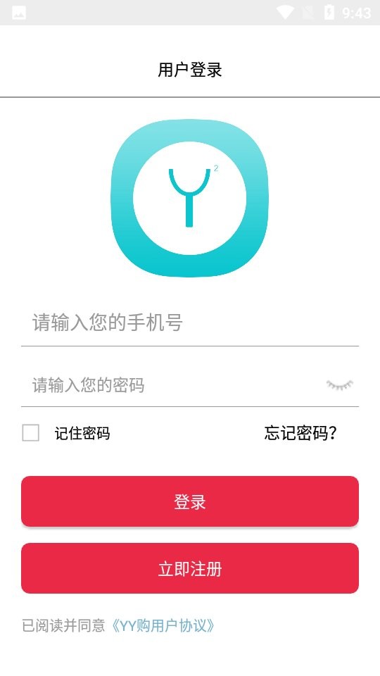 yy购平台截图1