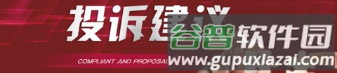 北斗融媒手机版功能介绍