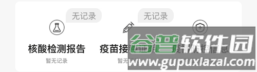 江西省赣服通app4