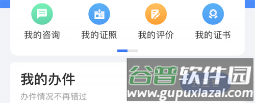 江西省赣服通app5