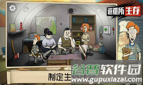 60秒重制版内置菜单修改器中文版图片3