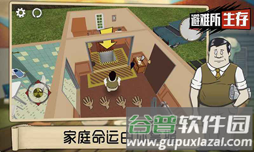 60秒重制版内置菜单修改器中文版图片4