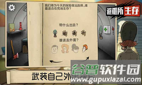 60秒重制版内置菜单修改器中文版图片5
