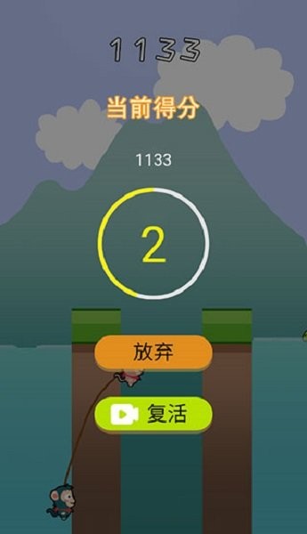 好兄弟手牵手手机版截图1