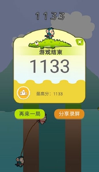 好兄弟手牵手手机版截图2