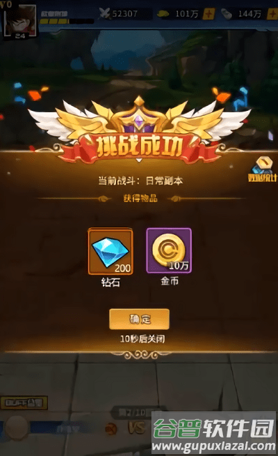 龙珠超星手游截图4