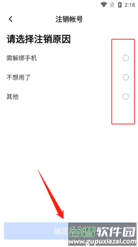 丰湃司机app10