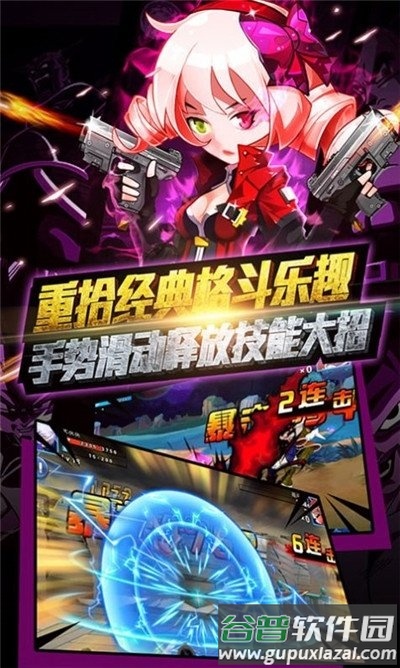 龙珠超斗游戏(暂未上线)截图2