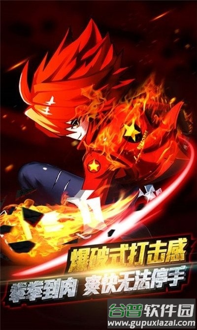 龙珠超斗游戏(暂未上线)截图4