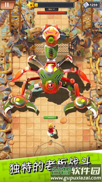 枪vs魔法游戏图片2