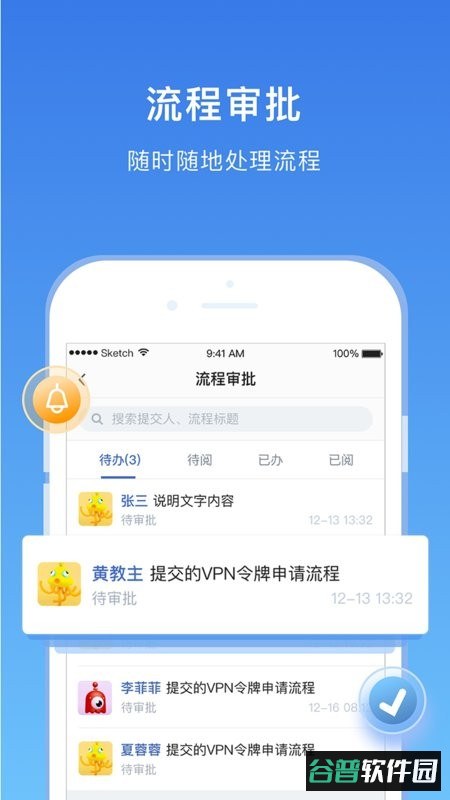 华西168软件官方版