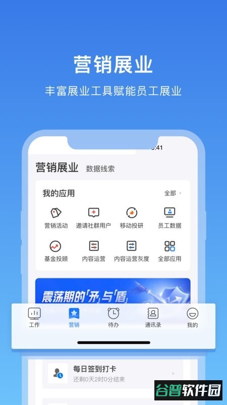 华西168助手截图4