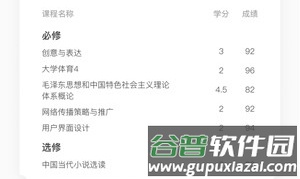 拱拱软件图片1