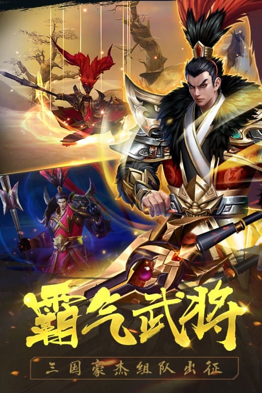 御龙争霸游戏截图1