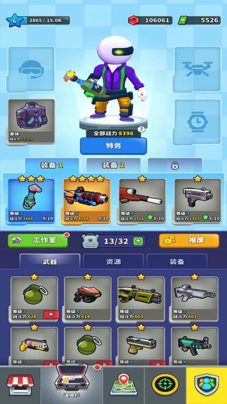 小兵别杀我游戏下载