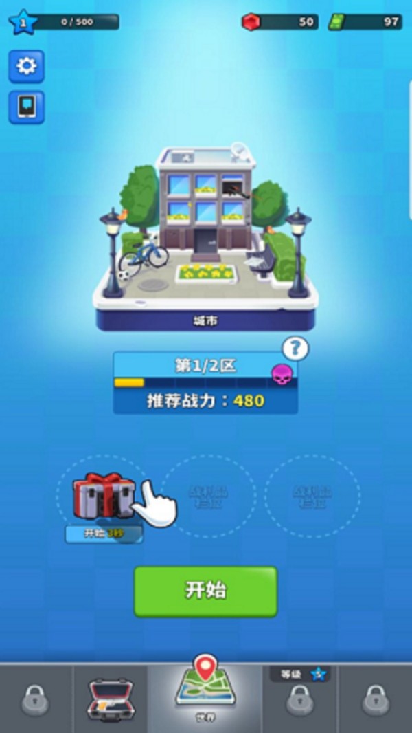 小兵别杀我官方版截图3