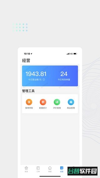 达达海博助手官方版截图1