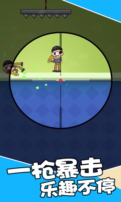 最强狙击战场官方版