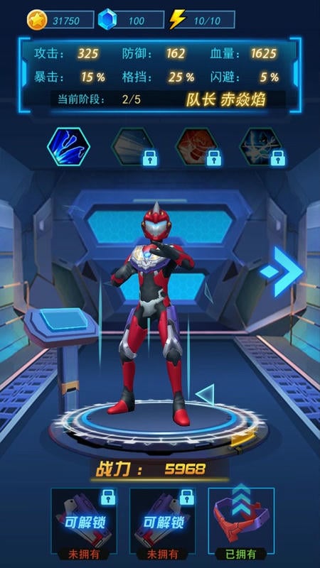热血机甲进化最新版截图3