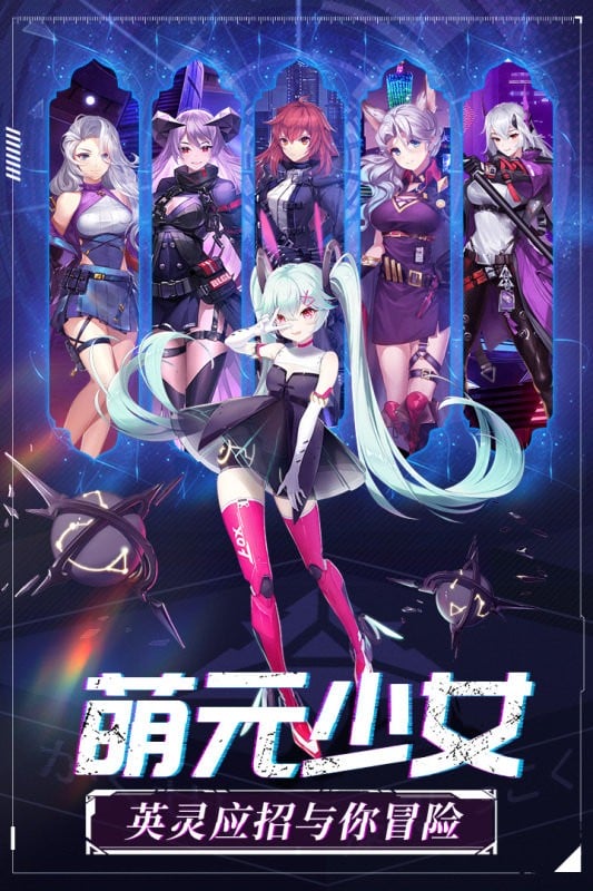 命运边际割草内购破解版截图1