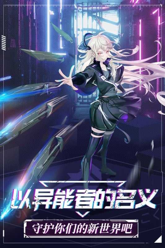 命运边际割草内购破解版截图3