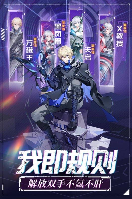 命运边际割草内购破解版截图4