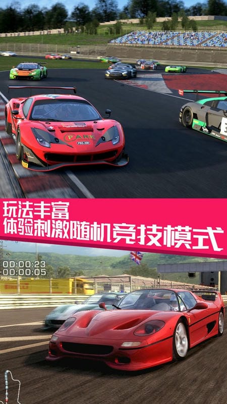 极品飞车大作战手游截图1