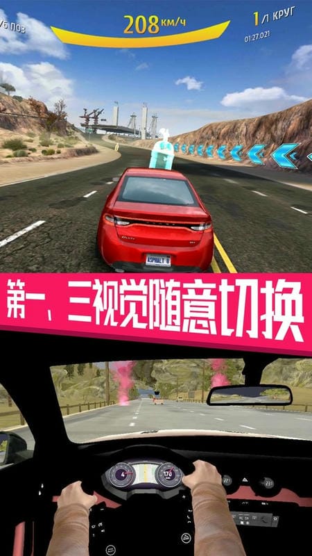 极品飞车大作战手游截图3