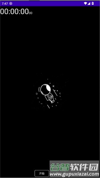 暗夜太空人表盘图片1