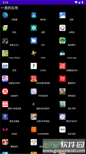 暗夜太空人表盘图片5