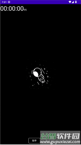 暗夜太空人表盘图片7