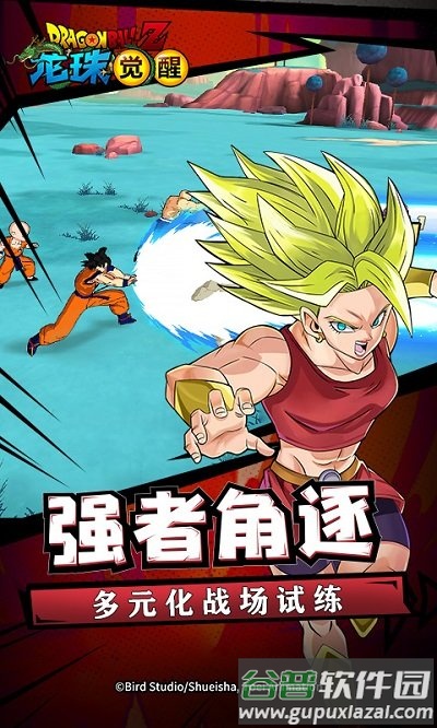 龙珠觉醒手游九游版截图1