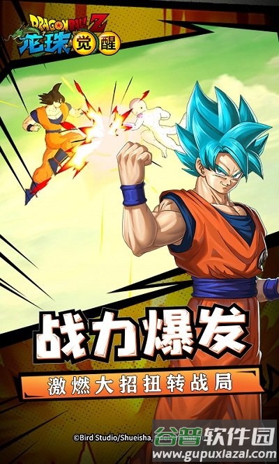 龙珠觉醒手游九游版截图2
