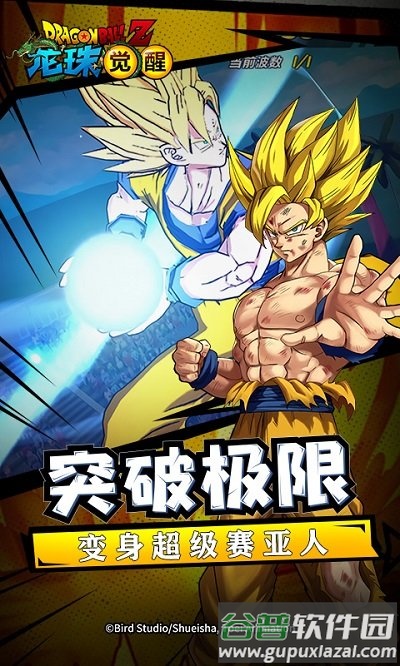 龙珠觉醒手游九游版截图3