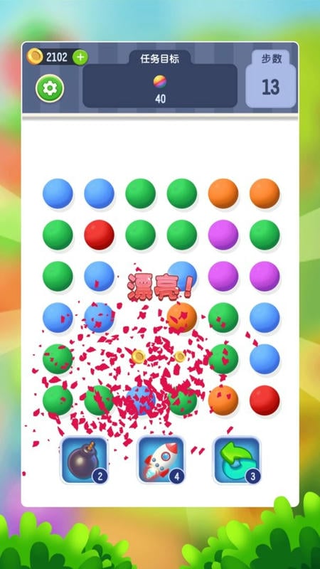 燃烧的线官方版