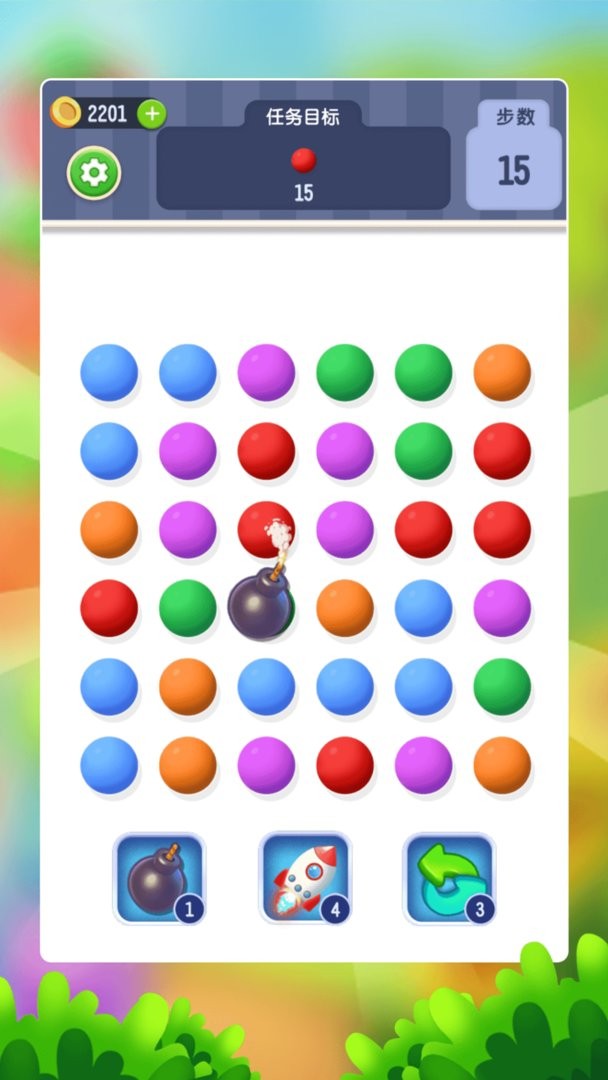 燃烧的线手机版截图1