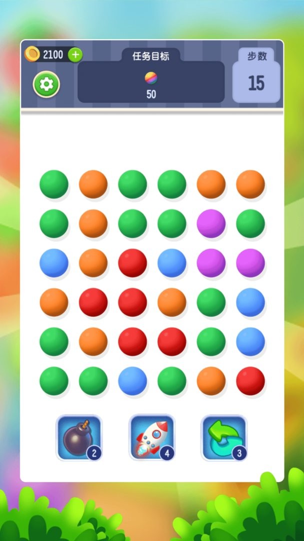 燃烧的线手机版截图2