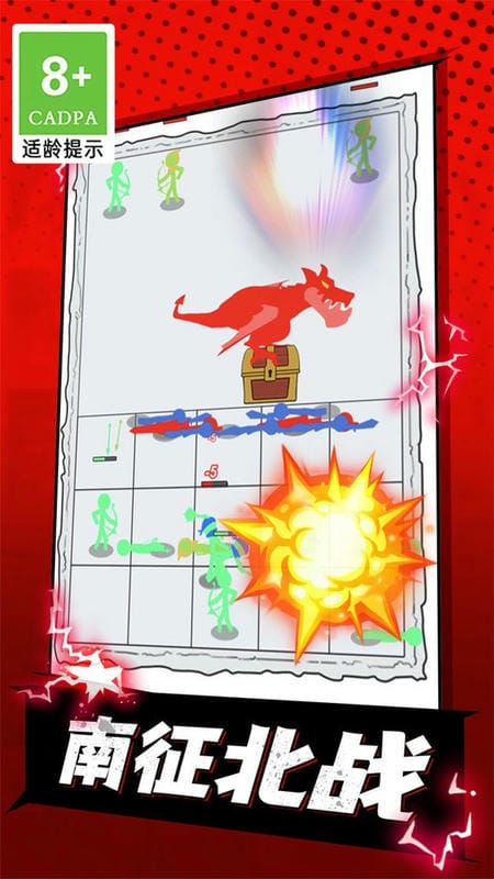 暴力格斗官方版