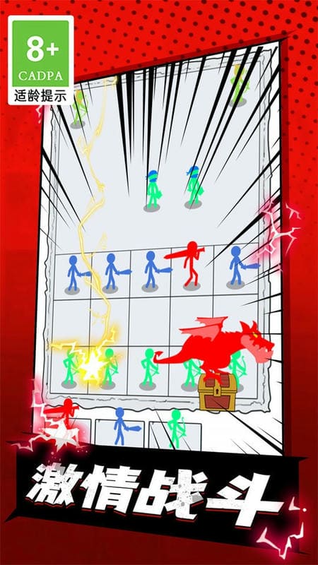 暴力格斗街机手游截图2