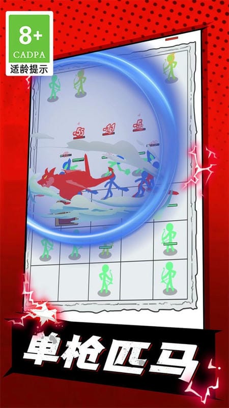 暴力格斗街机手游截图3