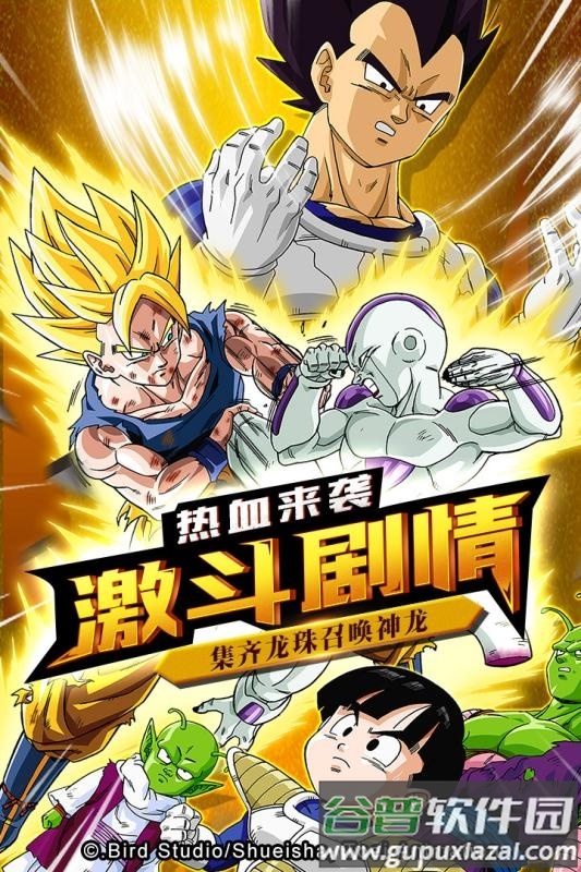 龙珠觉醒华为版本截图1