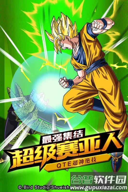 龙珠觉醒华为版本截图3