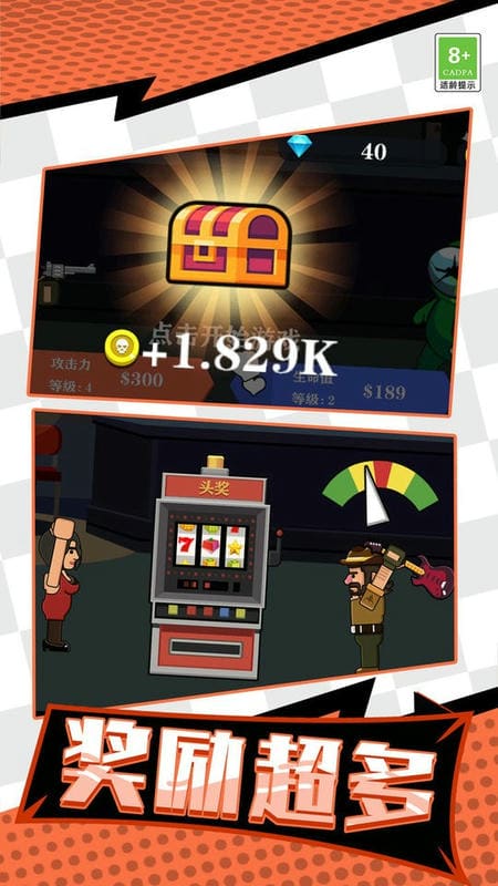 牛仔打僵尸游戏截图2