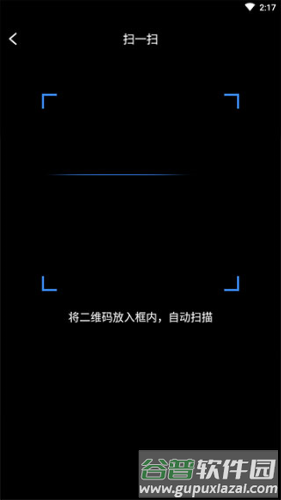 多屏互动怎么连接3