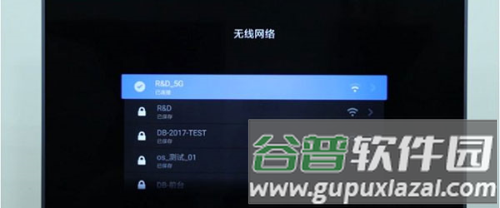 多屏互动怎么投屏2