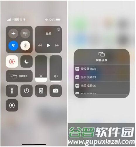 多屏互动怎么投屏5