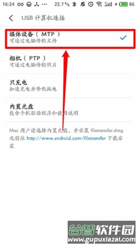 黑阈免激活版7