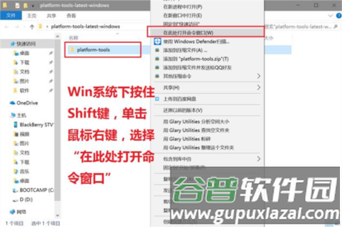 黑阈免激活版9