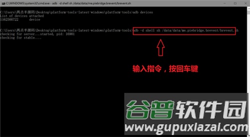 黑阈免激活版11